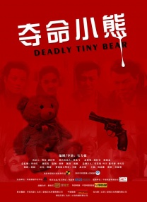 哔哔哩哩